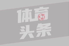 国足VS泰国前瞻：邵佳一主场首秀！FIFA排名卡位赛，34岁武磊谢幕战？